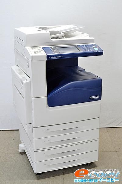 中古A3カラーコピー機/中古A3カラー複合機/FUJI XEROX （富士 