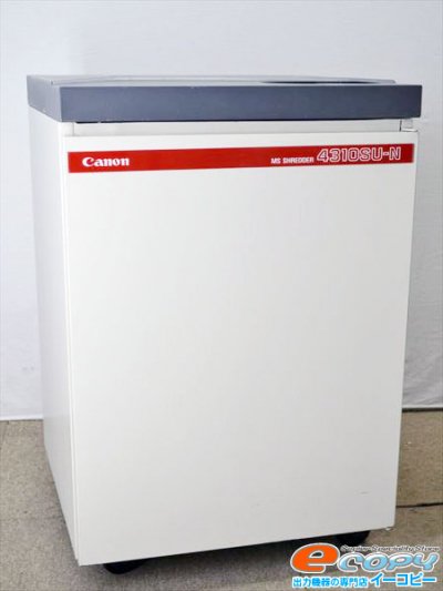 ☆売切れ☆中古業務用シュレッダー/内部清掃済み/Canon/キャノン MS SHREDDER 4310SU-N/明光商会OEM製品 -  中古コピー機・複合機・プリンターのことならイーコピー