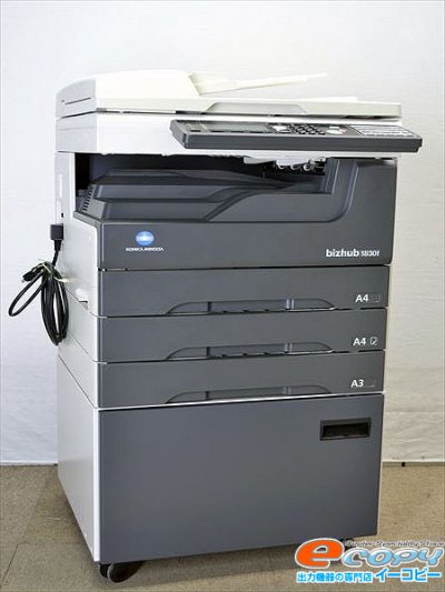 中古A3コピー機/中古A3複合機/KONICA MINOLTA/コニカミノルタ