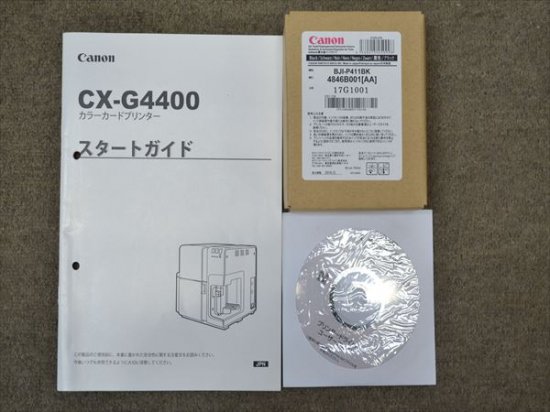 中古カラーカードプリンター Canon/キャノン COLOR CARD PRINTER CX