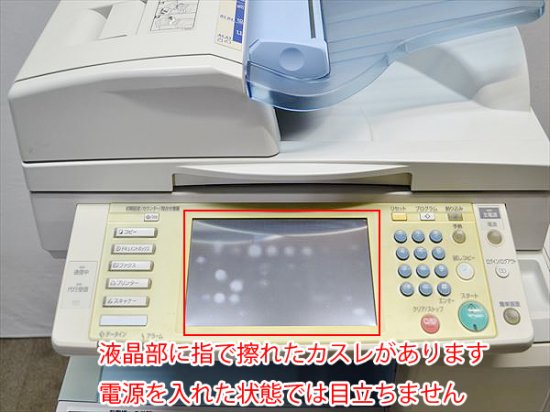 中古カラーコピー機/複合機 RICOH/リコー imagio MP C4000 コピー/FAX/プリンタ/スキャナ - 中古コピー機・複合機・プリンター のことならイーコピー