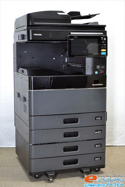 中古A3コピー機/中古A3複合機/68216枚 現行品 TOSHIBA/東芝 e-STUDIO 4505AC コピー/FAX/プリンタ/スキャナ -  中古コピー機・複合機・プリンターのことならイーコピー