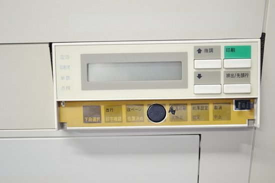 中古ドットプリンター IBM 5577-V02中古ドットインパクトプリンター【中古】 - 中古コピー機・複合機・プリンターのことならイーコピー