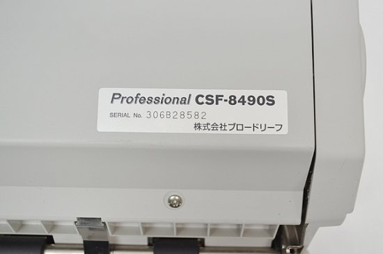 ブロードリーフ Professional 8490S2 【中古】 OKI MICROLINE OEM USB パラレル 新品汎用インクリボン付き  カットシートフィーダー付 - 中古コピー機・複合機・プリンターのことならイーコピー