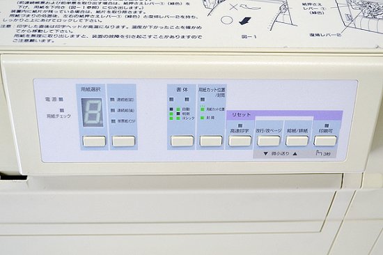 訳あり 単票不可中古ドットプリンター エプソン VP-5200【中古】 パラレル LANWindows95 Windows98 -  中古コピー機・複合機・プリンターのことならイーコピー