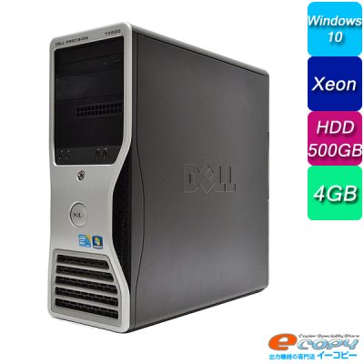 DELL PRECISION T3500 Xeon W3503 HDD1000GB 4GBメモリ DVD-ROM Office