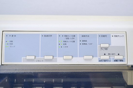 中古ドットプリンターEPSON IMPACT-PRINTER VP-4300パラレル/USB/LAN 【中古】 - 中古コピー機・複合機・プリンター のことならイーコピー