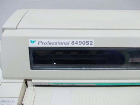 中古ドットプリンター ブロードリーフ Professional 8490S2 【中古】 OKI MICROLINE OEMUSB パラレル  新品汎用インクリボン付き - 中古コピー機・複合機・プリンターのことならイーコピー