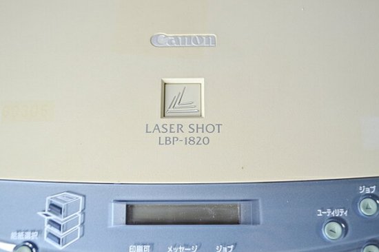 レーザープリンター ＣＡＮＯＮ ＬＢＰ-1820 息苦しく