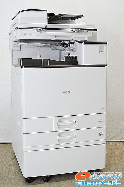 中古A3コピー機/複合機/正常動作品 RICOH/リコー/MP C3003 SPF カウンタ140316 コピー/FAX/プリンタ/スキャナ - 中古 コピー機・複合機・プリンターのことならイーコピー