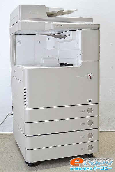 中古A3コピー機/中古A3複合機/正常動作品/Canon キヤノン image RUNNER iR-ADV  C2220F/コピー/FAX/プリンタ/スキャナ カウンタ4123枚 - 中古コピー機・複合機・プリンターのことならイーコピー