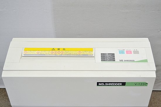 中古シュレッダー/内部清掃済み 明光商会 MSシュレッダー V-122C A4