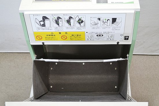 中古シュレッダー/内部清掃済み 明光商会 MSシュレッダー V-122C A4 裁断枚数10/9枚 -  中古コピー機・複合機・プリンターのことならイーコピー