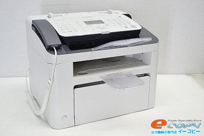 業務用中古FAX/中古ファックスCANON キャノン キヤノフアクス Canofax