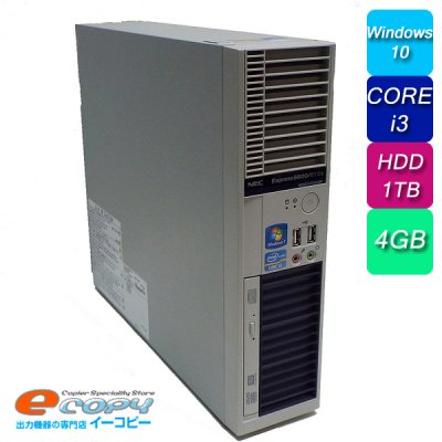 NEC Express 5800/51Ea Corei3 HDD500GB+500GB 4GBメモリ DVDマルチ 