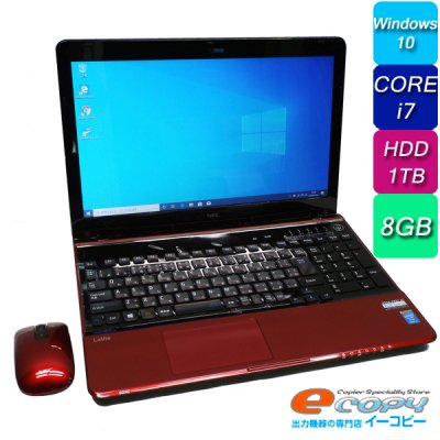 NEC LaVie LS700 SSR-E3 Corei7 HDD1TB 8GBメモリ 15インチ BD-RE 無線LAN Bluetooth  Webカメラ Office付き ノートパソコン - 中古コピー機・複合機・プリンターのことならイーコピー