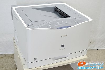 中古A3カラーレーザープリンター/Canon/キャノン Satera LBP9100C