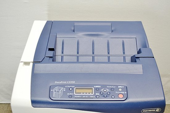 中古A3カラーレーザープリンター/FUJI XEROX/富士ゼロックス/DocuPrint C3350/カウンタ35807 2段 A3 カラー USB  LAN - 中古コピー機・複合機・プリンターのことならイーコピー