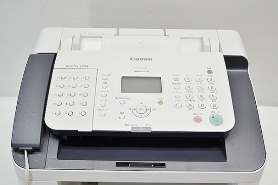 業務用中古FAX/中古ファックスCANON キャノン キヤノフアクス Canofax