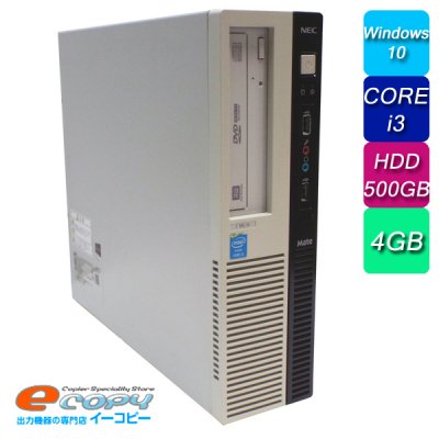 NEC Mate MK34 LL-H Corei3-4130 HDD500GB 4GBメモリ DVDマルチ ...