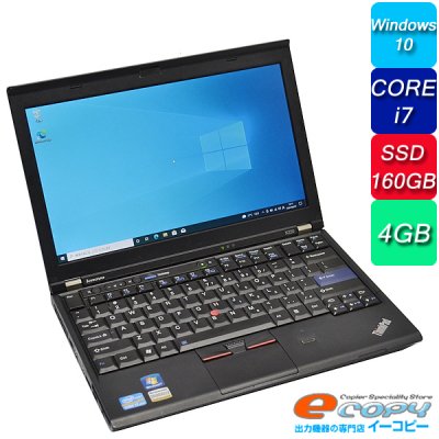 Lenovo Thinkpad X220 Corei7 SSD160GB 4GBメモリ 12.5インチ USキーボード WiFi Office  ノートパソコン 中古パソコン 訳あり - 中古コピー機・複合機・プリンターのことならイーコピー