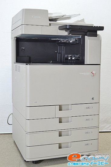 中古A3コピー機/中古A3複合機/正常動作品/28388枚/Canon/キャノン image RUNNER iR-ADV C3320F/コピー/FAX/プリンタ/スキャナ  - 中古コピー機・複合機・プリンターのことならイーコピー