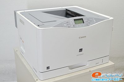 中古A3カラーレーザープリンター/Canon/キヤノン Satera LBP9660Ci