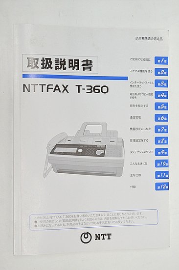 中古コピー機・複合機・プリンターのことならイーコピー