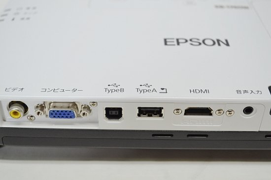 ランプ時間247時間 中古プロジェクターEPSON/エプソン EB-1760W 【中古