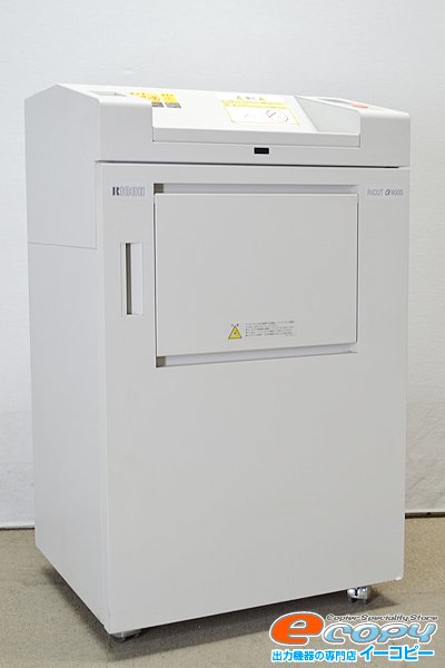 中古業務用シュレッダー/内部清掃済みリコー RICOH RICUT α4000最大枚数約22枚/20枚 A3 -  中古コピー機・複合機・プリンターのことならイーコピー