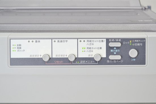 中古ドットプリンター EPSON エプソン VP-1900USB パラレル LAN 【中古】手差し無し - 中古コピー機・複合機・プリンター のことならイーコピー