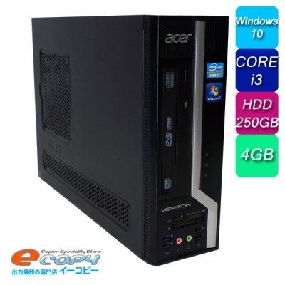 acer Veriton X4620G Corei3 HDD250GB 4GBメモリ DVDマルチ Office付き