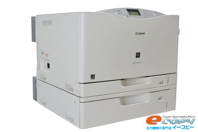 中古A3カラーレーザープリンター/Canon/キヤノン Satera LBP9660Ci/カウンタ1014456 A3 USB LAN 2段  自動両面プリント可能 - 中古コピー機・複合機・プリンターのことならイーコピー