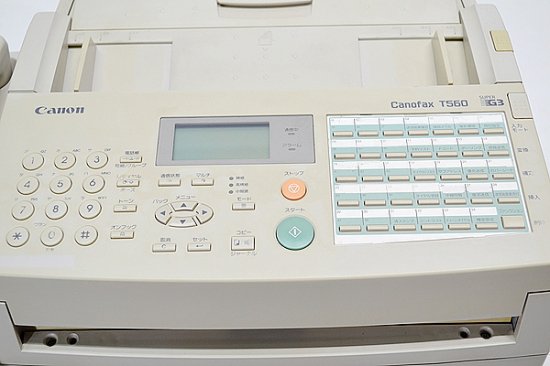 中古業務用FAX/中古業務用ファクシミリ/Canon/キャノン Canofax/キヤノフアクス CanoFax T560 感熱紙 - 中古コピー 機・複合機・プリンターのことならイーコピー