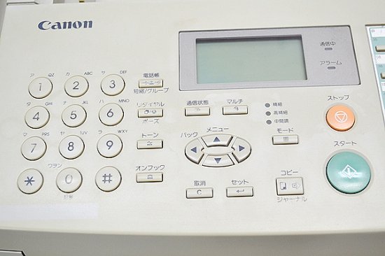 中古業務用FAX/中古業務用ファクシミリ/Canon/キャノン Canofax/キヤノフアクス CanoFax T560 感熱紙 -  中古コピー機・複合機・プリンターのことならイーコピー