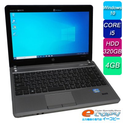 Hp Probook 4340s Corei5 Hdd320gb 4gbメモリ 13 3インチ Dvdマルチ Webカメラ Office付き Windows10 ノートパソコン 中古コピー機 複合機 プリンターのことならイーコピー