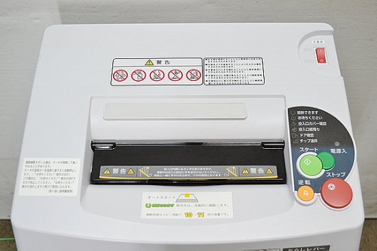 中古業務用シュレッダー/内部清掃済み石澤製作所 セキュレット P142L A4 クロスカット 裁断枚数11/10枚 -  中古コピー機・複合機・プリンターのことならイーコピー