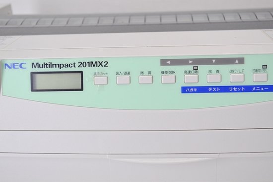 中古ドットプリンター NEC MultiImpact 201MX2 PR-D201MX2 【中古】 パラレル - 中古 コピー機・複合機・プリンターのことならイーコピー