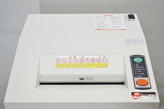 中古業務用シュレッダー/内部清掃済み/SIGMA/シグマー技研 SGX-R3124GP