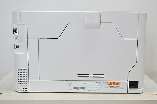 中古A4カラーレーザープリンター/Canon キャノン Satera LBP7110C/カウンタ180枚USB LAN A4 - 中古コピー機・複合機・ プリンターのことならイーコピー