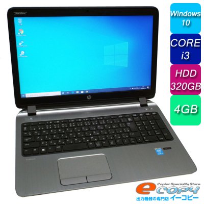 HP ProBook 6570bCeleron 16GB HDD320GB DVD-ROM 無線LAN Windows10