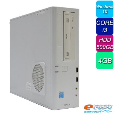 Epson Endeavor At992e Corei3 Hdd500gb 4gbメモリ Dvd Rom Office付き Windows10 中古 パソコン デスクトップパソコン 中古コピー機 複合機 プリンターのことならイーコピー