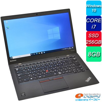 ワケあり）Lenovo ThinkPad X1 Carbon(2017年モデル)