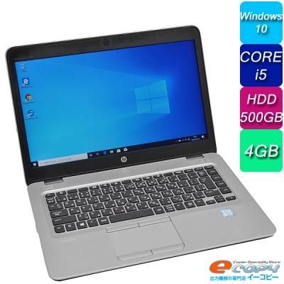 HP EliteBook 840 G3 Corei5 HDD500GB 4GBメモリ 14インチ Bluetooth Webカメラ Office  Windows10 ノートパソコン 中古 - 中古コピー機・複合機・プリンターのことならイーコピー