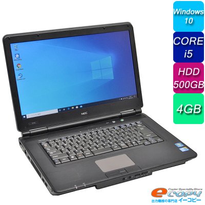 NEC VersaPro VK26 Core i3 第3世代 8GB 新品SSD4TB スーパーマルチ 無線LAN Windows10 64bit WPSOffice 15.6インチ パソコン ノートパソコン Notebook