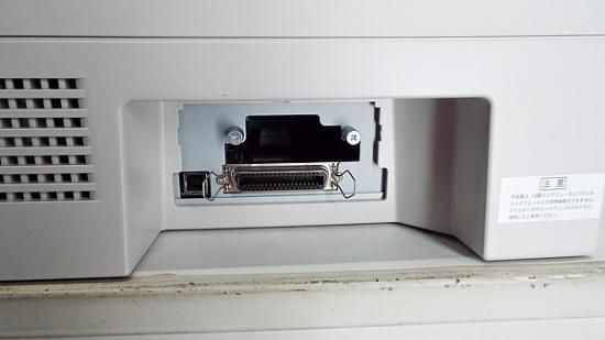 中古ドットプリンター富士通 FMPR5110G 【中古】新品汎用インク