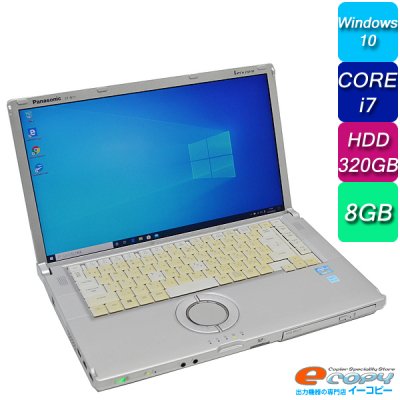 Panasonic Let's note CF-B11 Corei7 HDD320GB 8GBメモリ 15.6インチ