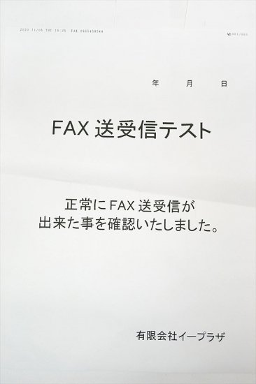 中古コピー機・複合機・プリンターのことならイーコピー