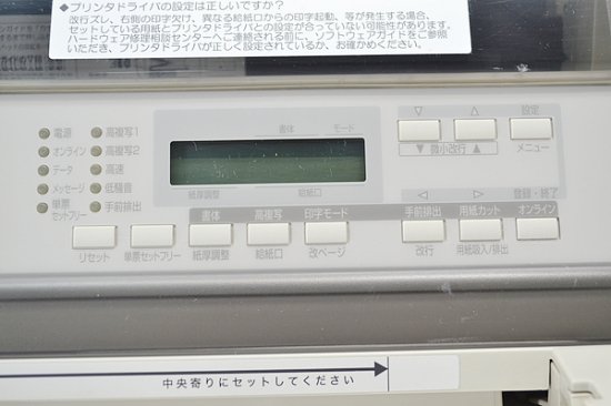 中古ドットプリンター富士通 FMPR5420 【中古】USB パラレル LAN新品