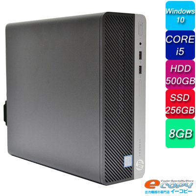 値下HP ProDesk400G6 i5/8GB/Office/ssd256